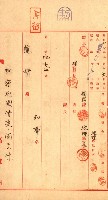 祕密地圖ニ關スル書類（高雄州）藏品圖，第855張