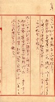 祕密地圖ニ關スル書類（高雄州）藏品圖，第866張