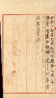 祕密地圖ニ關スル書類（高雄州）藏品圖，第881張