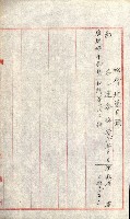 祕密地圖ニ關スル書類（高雄州）藏品圖，第888張
