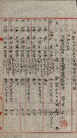 祕密地圖ニ關スル書類（高雄州）藏品圖，第899張
