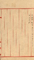 祕密地圖ニ關スル書類（高雄州）藏品圖，第916張