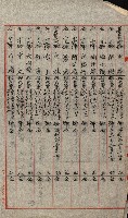 祕密地圖ニ關スル書類（高雄州）藏品圖，第934張