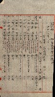 祕密地圖ニ關スル書類（高雄州）藏品圖，第942張