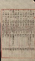 祕密地圖ニ關スル書類（高雄州）藏品圖，第943張