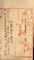 祕密地圖ニ關スル書類（高雄州）藏品圖，第955張