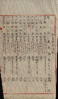 祕密地圖ニ關スル書類（高雄州）藏品圖，第957張