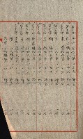祕密地圖ニ關スル書類（高雄州）藏品圖，第961張