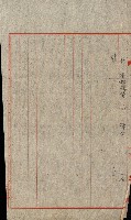 祕密地圖ニ關スル書類（高雄州）藏品圖，第962張