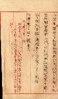 祕密地圖ニ關スル書類（高雄州）藏品圖，第971張
