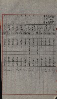 交換地授受書類（海軍用地ト州有地ノ交換）藏品圖，第10張