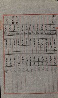 交換地授受書類（海軍用地ト州有地ノ交換）藏品圖，第17張