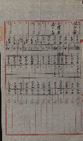 交換地授受書類（海軍用地ト州有地ノ交換）藏品圖，第25張