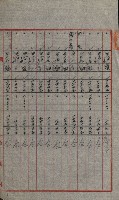 交換地授受書類（海軍用地ト州有地ノ交換）藏品圖，第48張