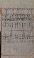 交換地授受書類（海軍用地ト州有地ノ交換）藏品圖，第49張