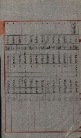 交換地授受書類（海軍用地ト州有地ノ交換）藏品圖，第61張