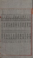交換地授受書類（海軍用地ト州有地ノ交換）藏品圖，第64張