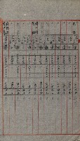 交換地授受書類（海軍用地ト州有地ノ交換）藏品圖，第85張