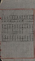 交換地授受書類（海軍用地ト州有地ノ交換）藏品圖，第98張