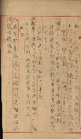 交換地授受書類（海軍用地ト州有地ノ交換）藏品圖，第127張