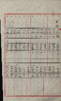 交換地授受書類（海軍用地ト州有地ノ交換）藏品圖，第139張