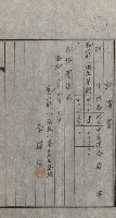 交換地授受書類（海軍用地ト州有地ノ交換）藏品圖，第169張