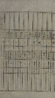 交換地授受書類（海軍用地ト州有地ノ交換）藏品圖，第215張