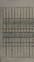 交換地授受書類（海軍用地ト州有地ノ交換）藏品圖，第234張