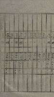 交換地授受書類（海軍用地ト州有地ノ交換）藏品圖，第240張