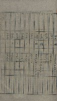 交換地授受書類（海軍用地ト州有地ノ交換）藏品圖，第242張