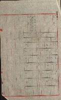 交換地授受書類（海軍用地ト州有地ノ交換）藏品圖，第363張