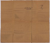 交換地授受書類（海軍用地ト州有地ノ交換）藏品圖，第368張