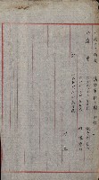 海軍管理換（壽山）藏品圖，第14張
