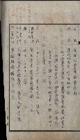 海軍管理換（壽山）藏品圖，第41張