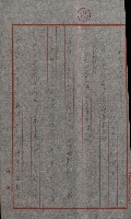 海軍管理換（壽山）藏品圖，第64張