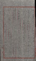 海軍管理換（壽山）藏品圖，第65張
