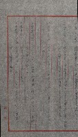 海軍管理換（壽山）藏品圖，第66張