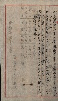 海軍管理換（壽山）藏品圖，第76張