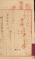 海軍管理換（壽山）藏品圖，第79張