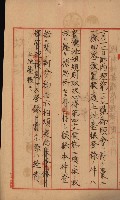 海軍管理換（壽山）藏品圖，第84張