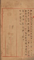 海軍管理換（壽山）藏品圖，第104張
