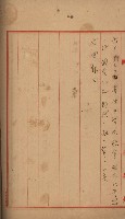 海軍管理換（壽山）藏品圖，第111張