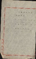 海軍管理換（壽山）藏品圖，第139張