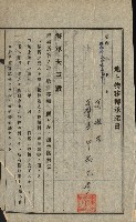 策源地買收綴藏品圖，第4張