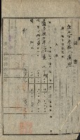 策源地買收綴藏品圖，第5張