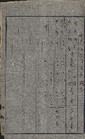 策源地買收綴藏品圖，第10張