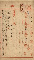 策源地買收綴藏品圖，第12張