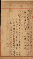 策源地買收綴藏品圖，第13張