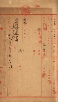 策源地買收綴藏品圖，第15張