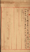 策源地買收綴藏品圖，第16張